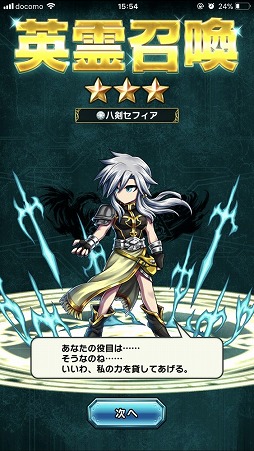 ꡼ No.021 | ԤܳRPG֥֥쥤 եƥ2פͭԺѡƻդ롤ΥƤΥץ쥤ץåϤ