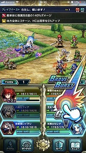 ꡼ No.023 | ԤܳRPG֥֥쥤 եƥ2פͭԺѡƻդ롤ΥƤΥץ쥤ץåϤ