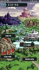 ꡼ No.026 | ԤܳRPG֥֥쥤 եƥ2פͭԺѡƻդ롤ΥƤΥץ쥤ץåϤ