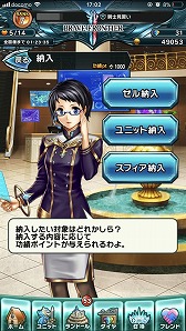 ꡼ No.027 | ԤܳRPG֥֥쥤 եƥ2פͭԺѡƻդ롤ΥƤΥץ쥤ץåϤ