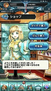 ꡼ No.028 | ԤܳRPG֥֥쥤 եƥ2פͭԺѡƻդ롤ΥƤΥץ쥤ץåϤ