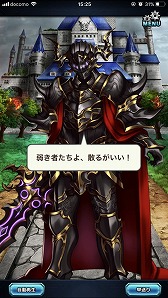 ꡼ No.030 | ԤܳRPG֥֥쥤 եƥ2פͭԺѡƻդ롤ΥƤΥץ쥤ץåϤ