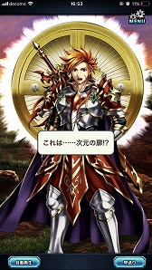 ꡼ No.031 | ԤܳRPG֥֥쥤 եƥ2פͭԺѡƻդ롤ΥƤΥץ쥤ץåϤ