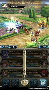 ꡼ No.009 | ޥ۸RPG֥֥쥤 եƥ2סۿϡ20ǯ˿ʼ͸Ϥޤ