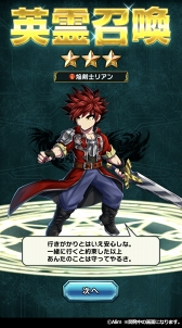 ꡼ No.016 | ޥ۸RPG֥֥쥤 եƥ2סۿϡ20ǯ˿ʼ͸Ϥޤ