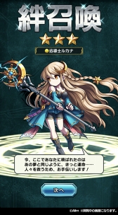 ꡼ No.017 | ޥ۸RPG֥֥쥤 եƥ2סۿϡ20ǯ˿ʼ͸Ϥޤ