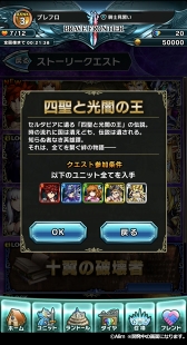 ꡼ No.019 | ޥ۸RPG֥֥쥤 եƥ2סۿϡ20ǯ˿ʼ͸Ϥޤ