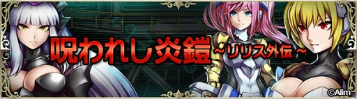 ꡼ No.022 | ޥ۸RPG֥֥쥤 եƥ2סۿϡ20ǯ˿ʼ͸Ϥޤ