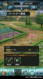 ꡼ No.025 | ޥ۸RPG֥֥쥤 եƥ2סۿϡ20ǯ˿ʼ͸Ϥޤ