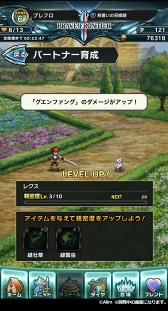 ꡼ No.027 | ޥ۸RPG֥֥쥤 եƥ2סۿϡ20ǯ˿ʼ͸Ϥޤ