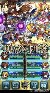 ꡼ No.030 | ޥ۸RPG֥֥쥤 եƥ2סۿϡ20ǯ˿ʼ͸Ϥޤ