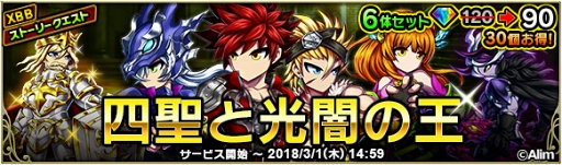 ꡼ No.034 | ޥ۸RPG֥֥쥤 եƥ2סۿϡ20ǯ˿ʼ͸Ϥޤ