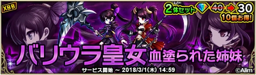 ꡼ No.035 | ޥ۸RPG֥֥쥤 եƥ2סۿϡ20ǯ˿ʼ͸Ϥޤ