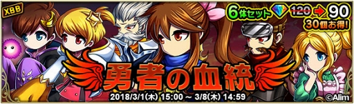 ꡼ No.036 | ޥ۸RPG֥֥쥤 եƥ2סۿϡ20ǯ˿ʼ͸Ϥޤ