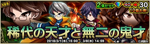 ꡼ No.037 | ޥ۸RPG֥֥쥤 եƥ2סۿϡ20ǯ˿ʼ͸Ϥޤ