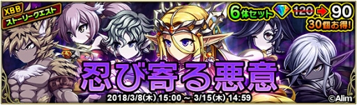 ꡼ No.038 | ޥ۸RPG֥֥쥤 եƥ2סۿϡ20ǯ˿ʼ͸Ϥޤ