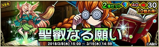 ꡼ No.039 | ޥ۸RPG֥֥쥤 եƥ2סۿϡ20ǯ˿ʼ͸Ϥޤ