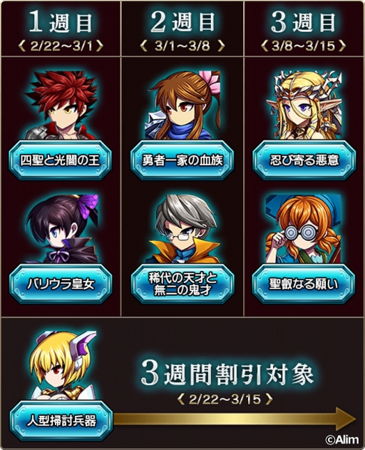 ꡼ No.040 | ޥ۸RPG֥֥쥤 եƥ2סۿϡ20ǯ˿ʼ͸Ϥޤ