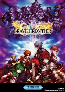 ꡼ No.042 | ޥ۸RPG֥֥쥤 եƥ2סۿϡ20ǯ˿ʼ͸Ϥޤ