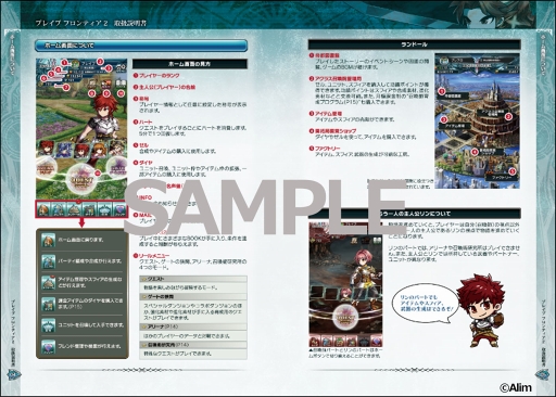 ꡼ No.043 | ޥ۸RPG֥֥쥤 եƥ2סۿϡ20ǯ˿ʼ͸Ϥޤ