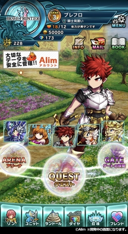 ꡼ No.046 | ޥ۸RPG֥֥쥤 եƥ2סۿϡ20ǯ˿ʼ͸Ϥޤ