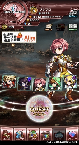 ꡼ No.047 | ޥ۸RPG֥֥쥤 եƥ2סۿϡ20ǯ˿ʼ͸Ϥޤ