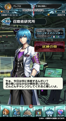 ꡼ No.048 | ޥ۸RPG֥֥쥤 եƥ2סۿϡ20ǯ˿ʼ͸Ϥޤ