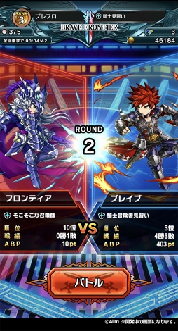 ꡼ No.049 | ޥ۸RPG֥֥쥤 եƥ2סۿϡ20ǯ˿ʼ͸Ϥޤ