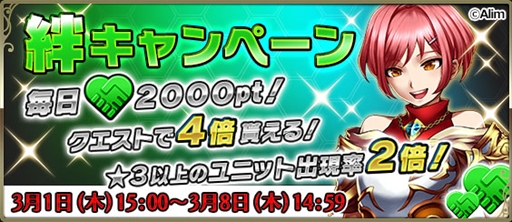 画像ギャラリー No.005のサムネイル画像 / 「ブレイブ フロンティア2」,1週間で50万DLを突破。アイテム配布など各種キャンペーンを開催中
