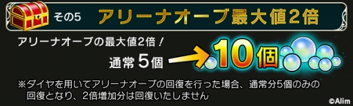 ꡼ No.008Υͥ / ޥ۸RPG֥֥쥤 եƥ2פǷۥӥ־հץפȡʤϷ980ߡǹ