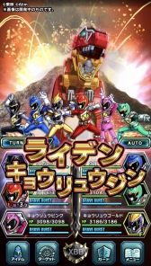 画像ギャラリー No.005のサムネイル画像 / 「ブレイブ フロンティア2」,「獣電戦隊キョウリュウジャー」コラボが本日スタート。キョウリュウジャーの6人にちなんだ★5キャラなどが登場