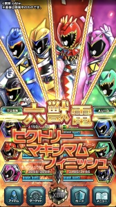 画像ギャラリー No.008のサムネイル画像 / 「ブレイブ フロンティア2」,「獣電戦隊キョウリュウジャー」コラボが本日スタート。キョウリュウジャーの6人にちなんだ★5キャラなどが登場