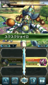 画像ギャラリー No.013のサムネイル画像 / 「ブレイブ フロンティア2」,「獣電戦隊キョウリュウジャー」コラボが本日スタート。キョウリュウジャーの6人にちなんだ★5キャラなどが登場