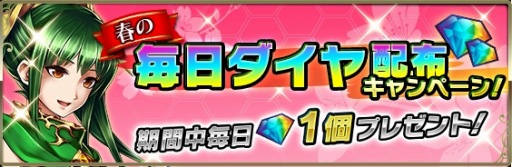 画像ギャラリー No.002のサムネイル画像 / 「ブレイブ フロンティア2」,シリーズ5周年記念キャンペーンが開催