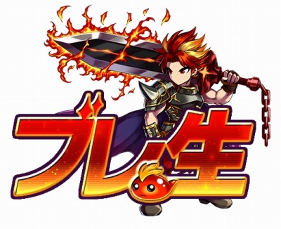 画像ギャラリー No.003のサムネイル画像 / 「ブレイブ フロンティア2」,シリーズ5周年記念キャンペーンが開催