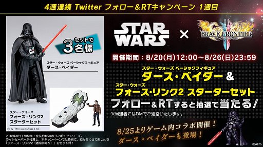 ꡼ No.003 | ֥֥쥤 եƥ2ס֥פȤΥܤ825»