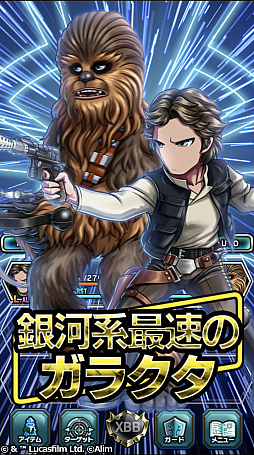 ꡼ No.005Υͥ / ֥֥ե2סȤΥܤ档99Υ֥ե2018ˤϥڥ륲Ȥ