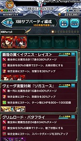 ꡼ No.014 | ֥֥쥤 եƥ2סåץǡȤǿ˥å6Τо