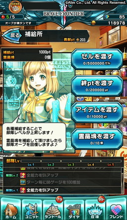 ꡼ No.003 | ֥֥쥤 եƥ2סƤȲȤ臘٥ȡȹɤ