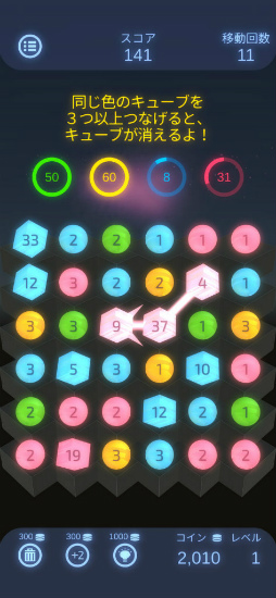 ǥ奢ޥå3 - Dual Match 3 -