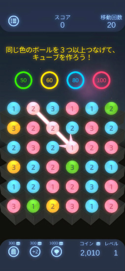 ǥ奢ޥå3 - Dual Match 3 -