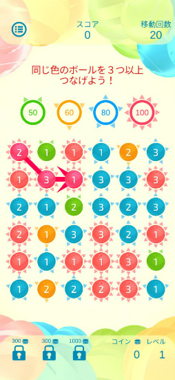 ǥ奢ޥå3 - Dual Match 3 -