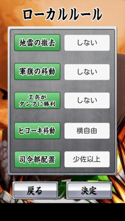 ポケット軍人将棋［Android］ - 4Gamer.net