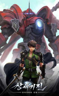 画像ギャラリー No.002のサムネイル画像 / 戦略シミュレーションRPGに“政治・経済”の要素を盛り込む。「創世記戦: アンタリアの戦争」を手がけるキム・テゴン氏へのインタビュー