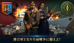 画像ギャラリー No.005のサムネイル画像 / 「ガンシップバトル:トータルウォーフェア」の事前登録受付が開始