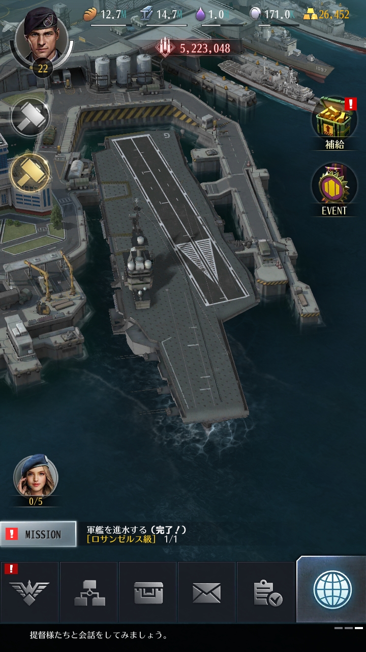 画像集 012 Pr 陸海空を網羅した戦争シミュレーション ガンシップバトル トータルウォーフェア 核