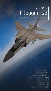 画像ギャラリー No.004のサムネイル画像 / 【PR】陸海空を網羅した戦争シミュレーション「ガンシップバトル:トータルウォーフェア」。核戦争の危機にある世界で指揮を執れ