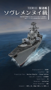 画像ギャラリー No.005のサムネイル画像 / 【PR】陸海空を網羅した戦争シミュレーション「ガンシップバトル:トータルウォーフェア」。核戦争の危機にある世界で指揮を執れ