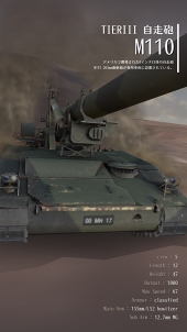 画像ギャラリー No.007のサムネイル画像 / 【PR】陸海空を網羅した戦争シミュレーション「ガンシップバトル:トータルウォーフェア」。核戦争の危機にある世界で指揮を執れ