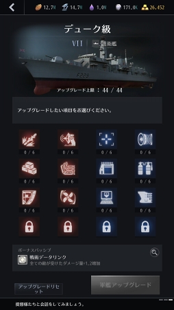 画像ギャラリー No.009のサムネイル画像 / 【PR】陸海空を網羅した戦争シミュレーション「ガンシップバトル:トータルウォーフェア」。核戦争の危機にある世界で指揮を執れ